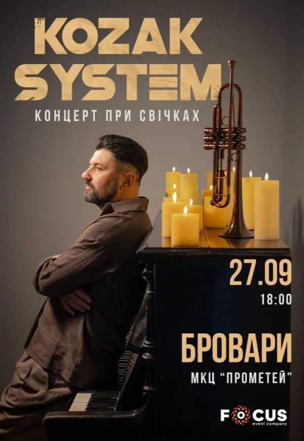 KOZAK SYSTEM. Концерт "При свічках"